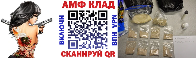 дарк нет как зайти  Бугульма  АМФ VHQ 