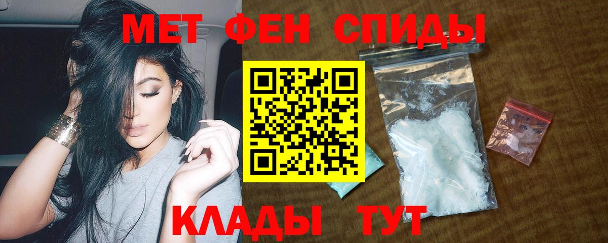 Амфетамин  Амфетамин 97%  Вход с VPN  Бугульма 