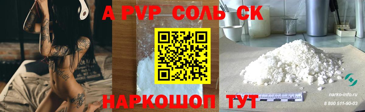 Альфа ПВП крисы CK  Вход с VPN  Бугульма 