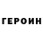 МЕТАДОН methadone Innamora_mento K!