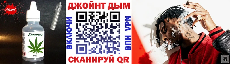 где купить   Бугульма  Canna-Cookies конопля 