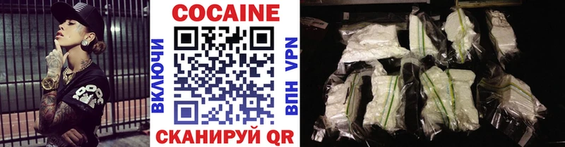 магазин    Бугульма  Кокаин VHQ 