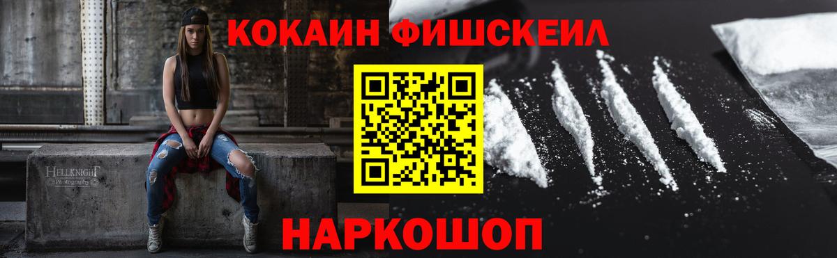 Cocaine  Вход с VPN  Бугульма  Cocaine 97% 