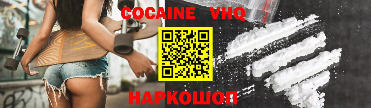 КОКАИН 97% Бугульма