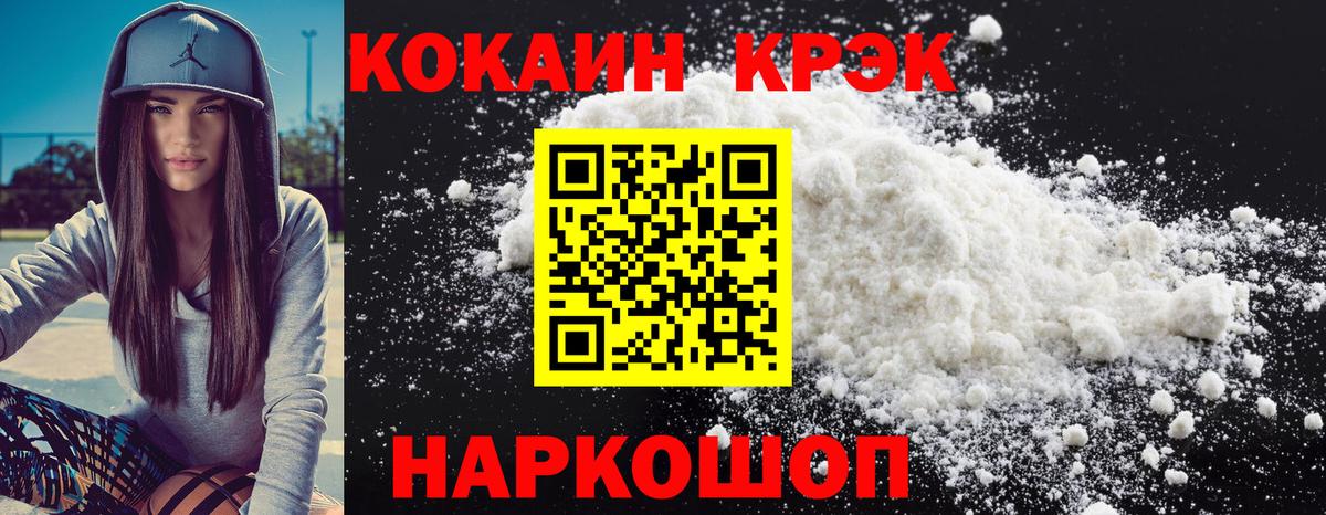 Метадон Бугульма