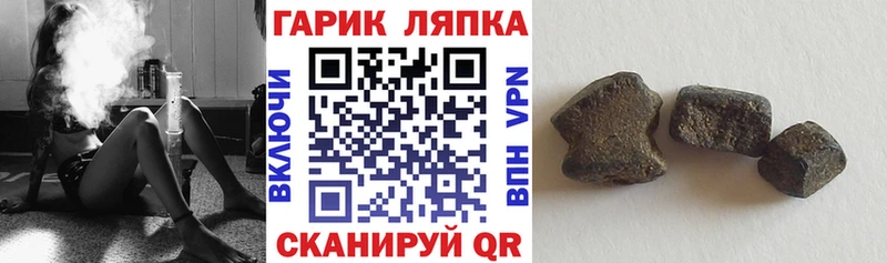 ГАШИШ хэш  магазин  наркотиков  это клад  Бугульма 