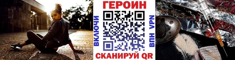 Героин афганец  мега ССЫЛКА  Бугульма 
