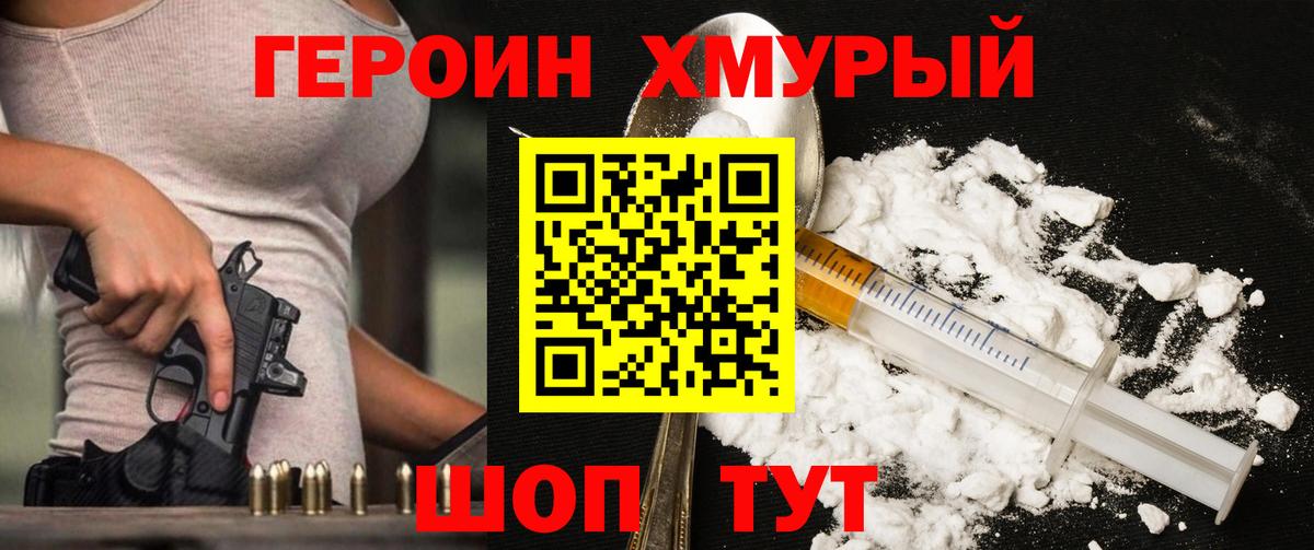 Cocaine  МАРИХУАНА  Мефедрон   Вейп ТГК  Бугульма  Вход с VPN  Метамфетамин  ГАШИШ 