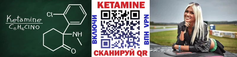 Кетамин ketamine  мега ONION  Бугульма 