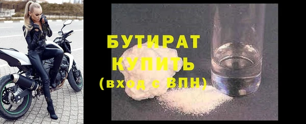 ГАЛЛЮЦИНОГЕННЫЕ ГРИБЫ Белокуриха