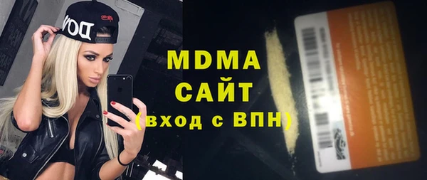 ГАЛЛЮЦИНОГЕННЫЕ ГРИБЫ Белокуриха