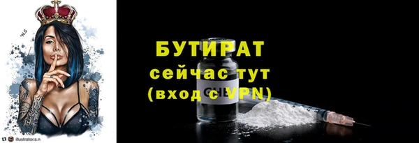 ГАЛЛЮЦИНОГЕННЫЕ ГРИБЫ Белокуриха