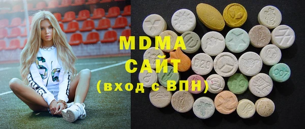 ГАЛЛЮЦИНОГЕННЫЕ ГРИБЫ Белокуриха