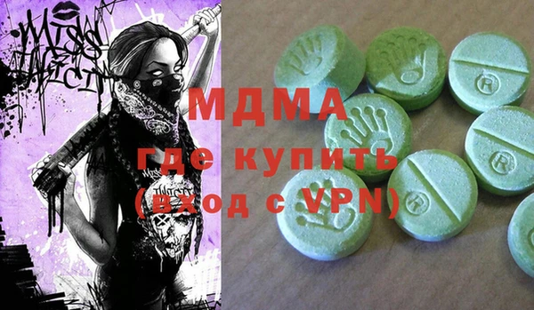 ГАЛЛЮЦИНОГЕННЫЕ ГРИБЫ Белокуриха