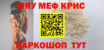 ПСИЛОЦИБИНОВЫЕ ГРИБЫ Мариинск