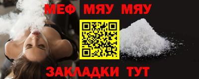 ПСИЛОЦИБИНОВЫЕ ГРИБЫ Мариинск