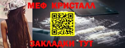 амф Малгобек