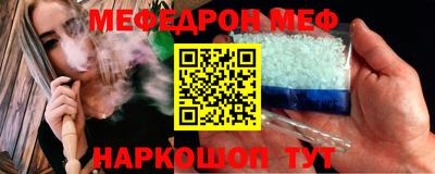 амф Малгобек