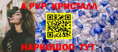 ПСИЛОЦИБИНОВЫЕ ГРИБЫ Мариинск
