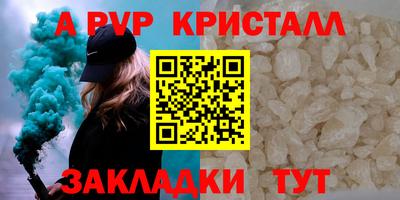 амф Малгобек