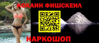 ПСИЛОЦИБИНОВЫЕ ГРИБЫ Мариинск