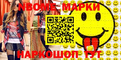 амф Малгобек
