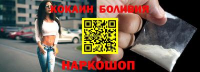 амф Малгобек