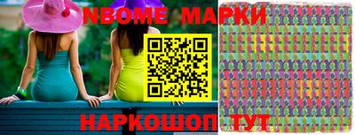 ПСИЛОЦИБИНОВЫЕ ГРИБЫ Мариинск