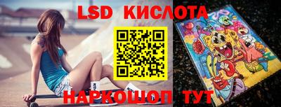 ПСИЛОЦИБИНОВЫЕ ГРИБЫ Мариинск