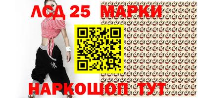 ПСИЛОЦИБИНОВЫЕ ГРИБЫ Мариинск