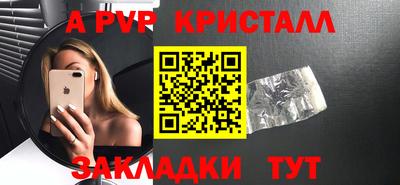 метадон Малоярославец