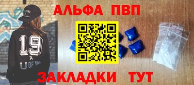 амф Малгобек