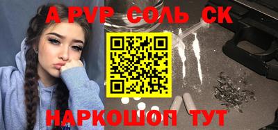 амф Малгобек
