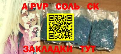 амф Малгобек