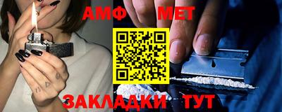 амф Малгобек