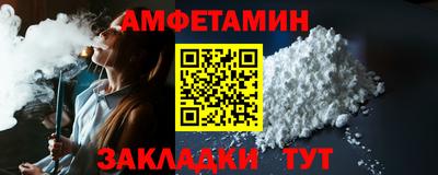первитин Старая Купавна