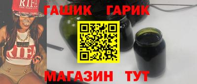 ПСИЛОЦИБИНОВЫЕ ГРИБЫ Мариинск