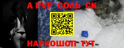 ПСИЛОЦИБИНОВЫЕ ГРИБЫ Мариинск