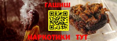 ПСИЛОЦИБИНОВЫЕ ГРИБЫ Мариинск