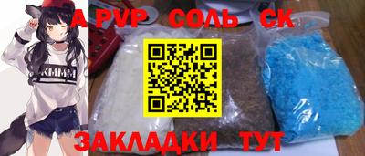 ПСИЛОЦИБИНОВЫЕ ГРИБЫ Мариинск