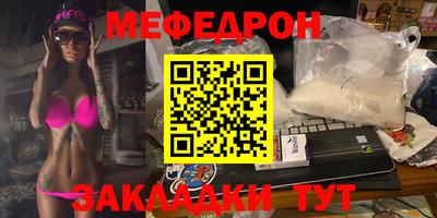 амф Малгобек