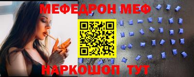 амф Малгобек
