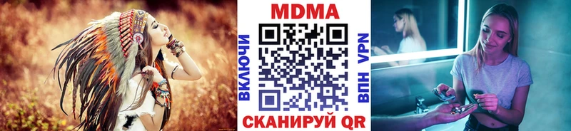 где можно купить   omg зеркало  МДМА кристаллы  Бугульма 