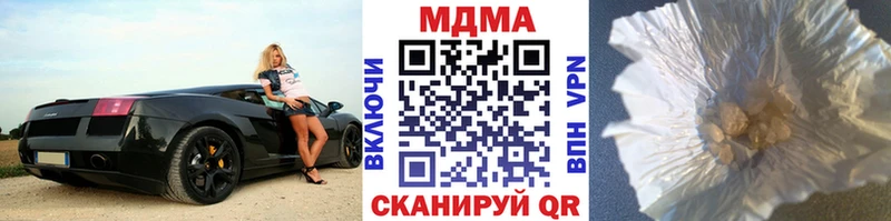 MDMA кристаллы Бугульма