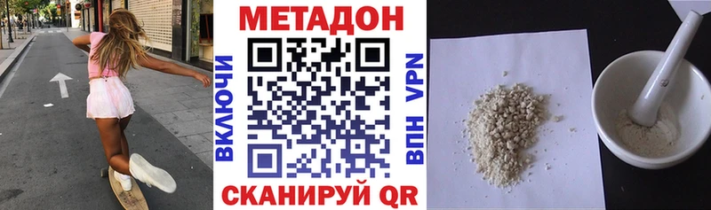 сколько стоит  Бугульма  Метадон белоснежный 