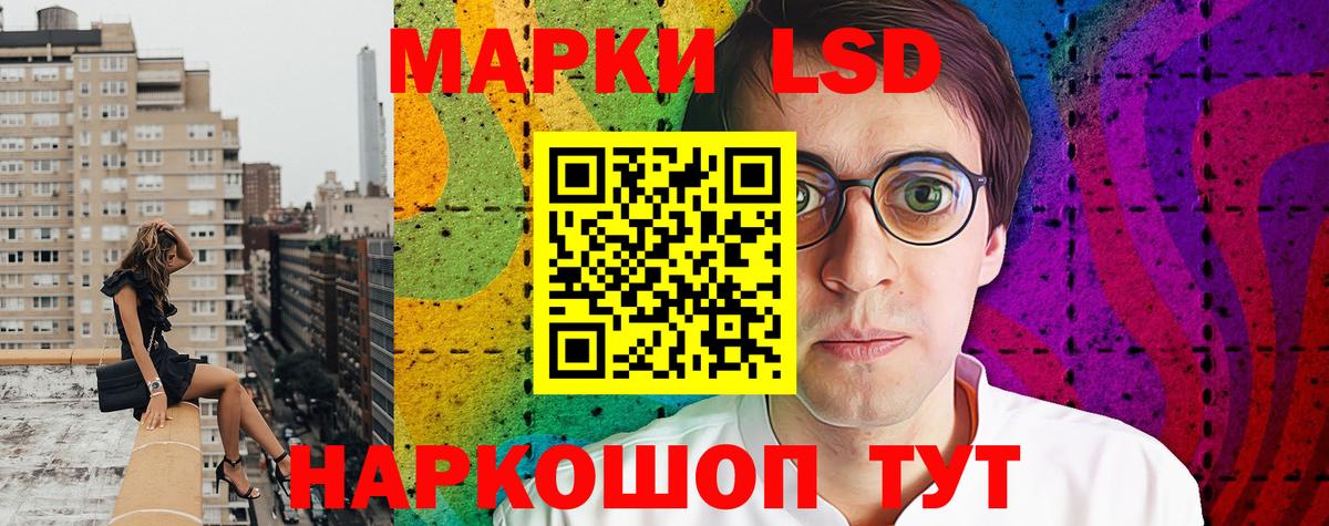 Марки NBOMe 1,5мг  Вход с VPN  Бугульма 