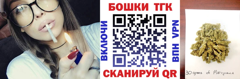 кракен как зайти  Бугульма  Бошки марихуана VHQ 