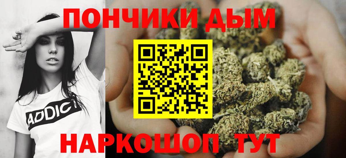 Марихуана планчик Бугульма