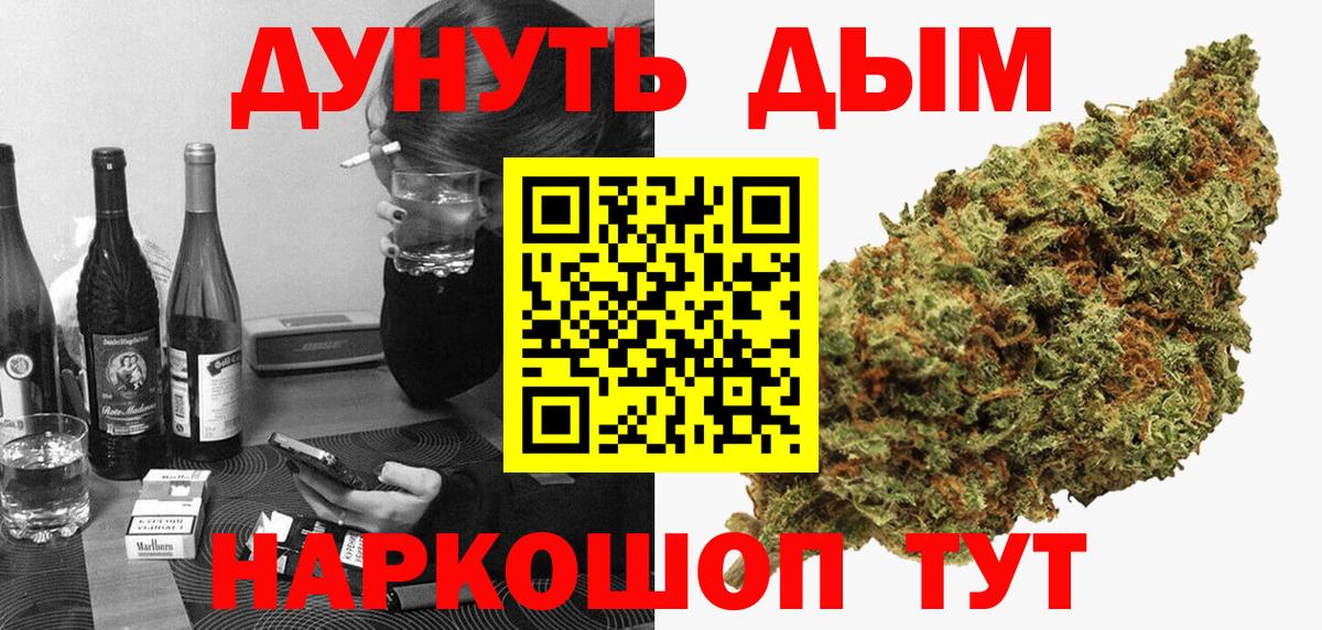 МАРИХУАНА MAZAR  Бошки Шишки SATIVA & INDICA  Вход с VPN  Конопля SATIVA & INDICA  Бугульма  Бошки марихуана семена 